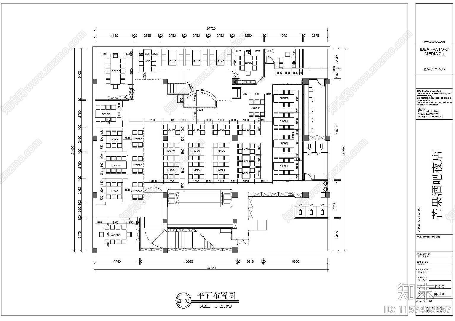 工业复古主题酒吧夜店cad施工图下载【ID:1157408557】