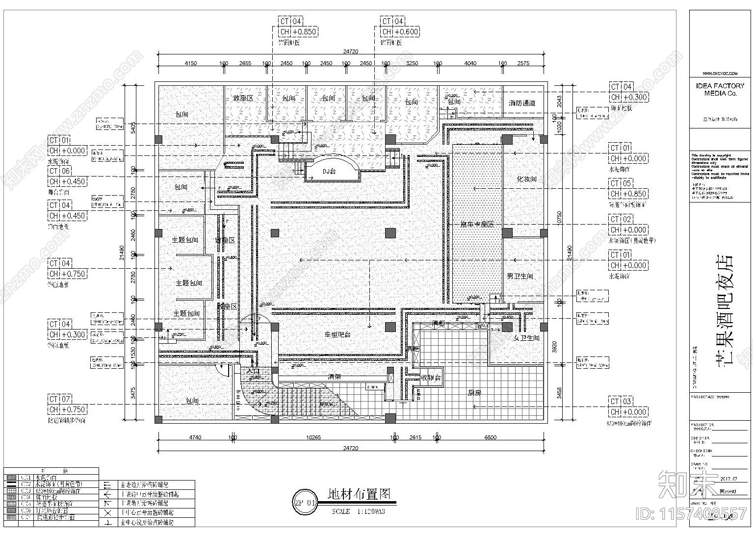 工业复古主题酒吧夜店cad施工图下载【ID:1157408557】