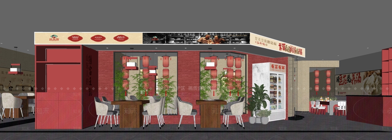 现代火锅店SU模型下载【ID:1157409757】