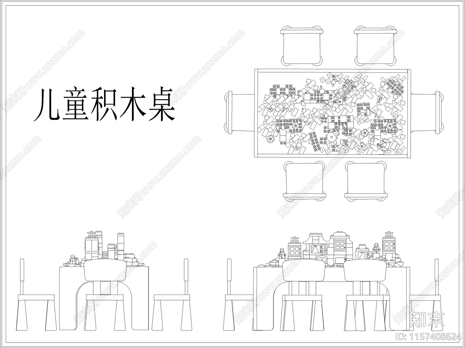 儿童房桌椅积木玩具桌施工图下载【ID:1157408624】
