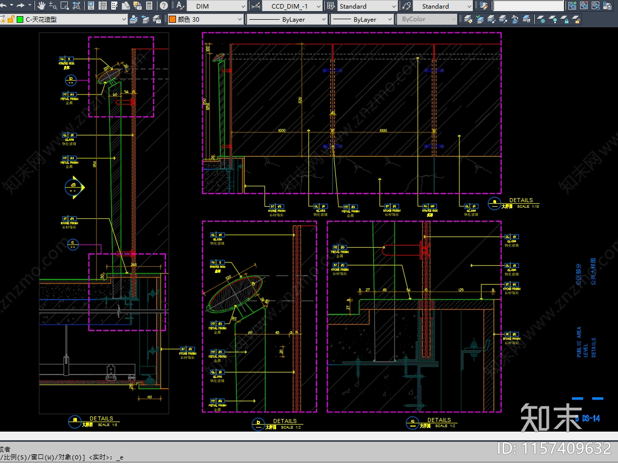 不锈钢玻璃护栏凌空栏杆大样节点图施工图下载【ID:1157409632】