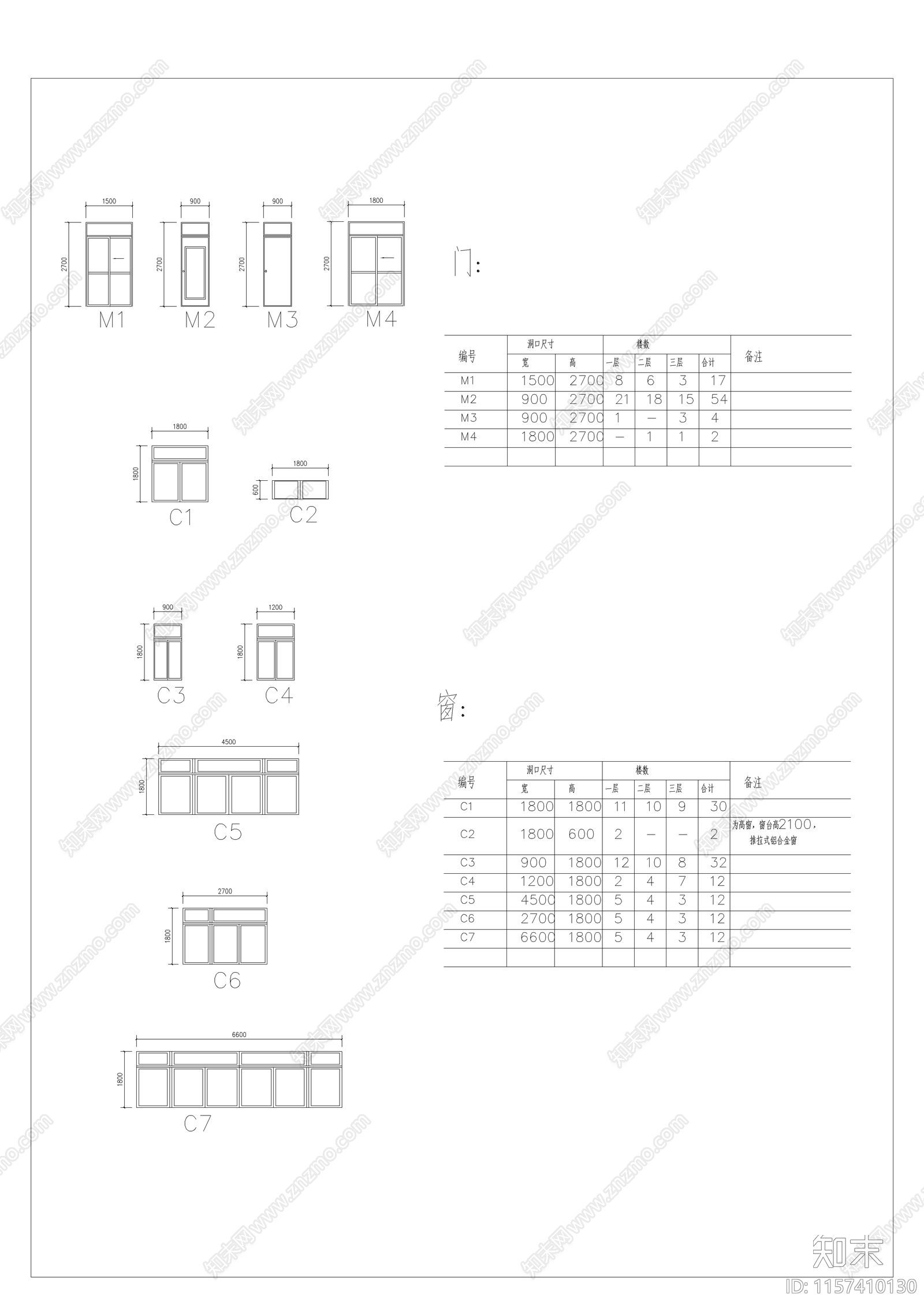 幼儿园建筑设计图cad施工图下载【ID:1157410130】