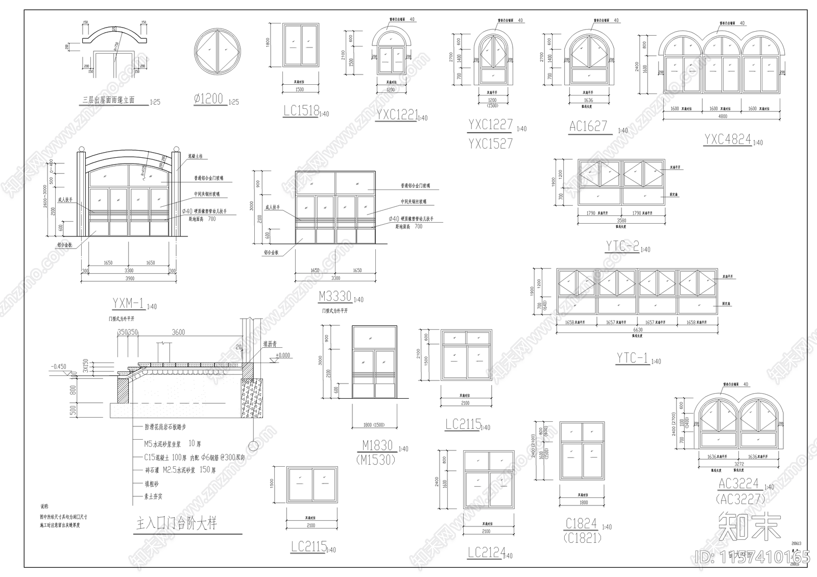 幼儿园建cad施工图下载【ID:1157410165】