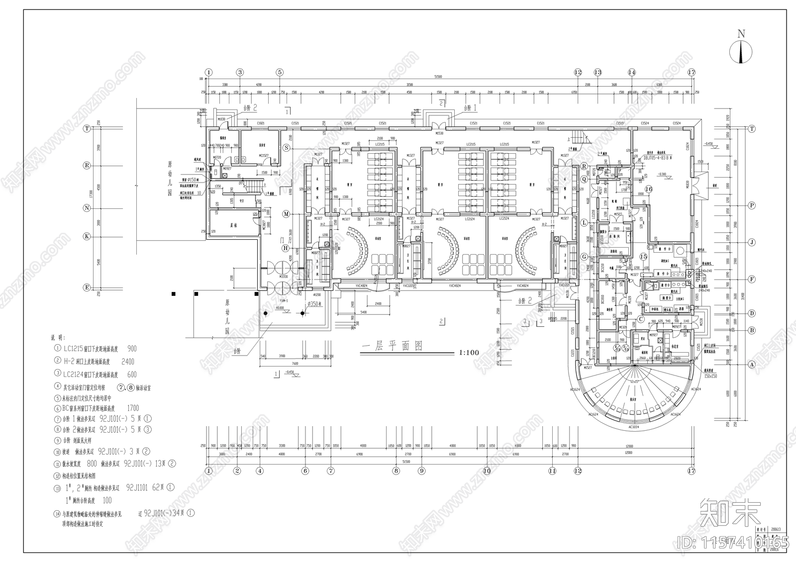 幼儿园建cad施工图下载【ID:1157410165】