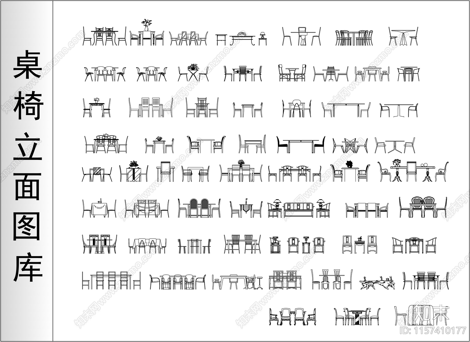 桌椅立面图库施工图下载【ID:1157410177】