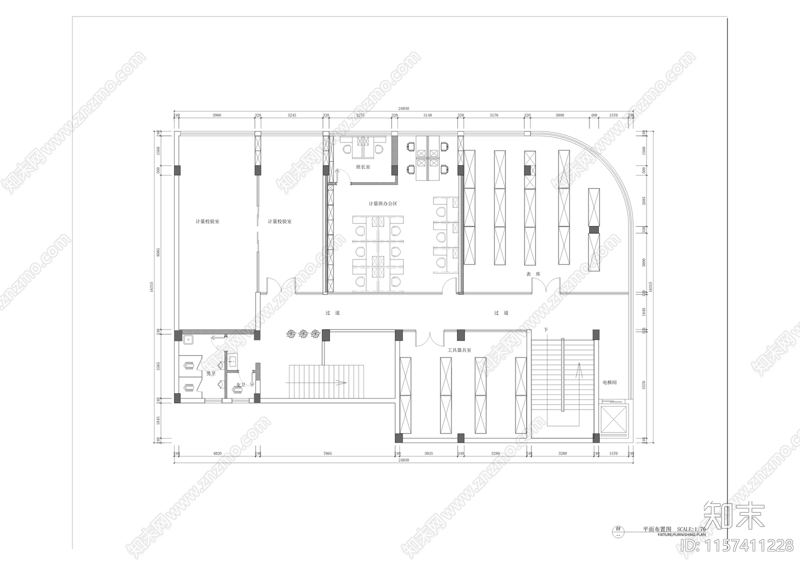 3000平国家电网办公平面方案施工图下载【ID:1157411228】