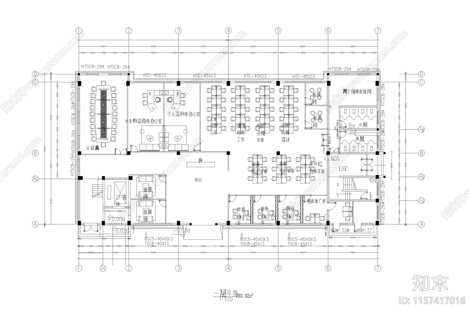 办公室工装家具办公空间平面布局图平面布置图cad施工图下载【ID:1157417016】