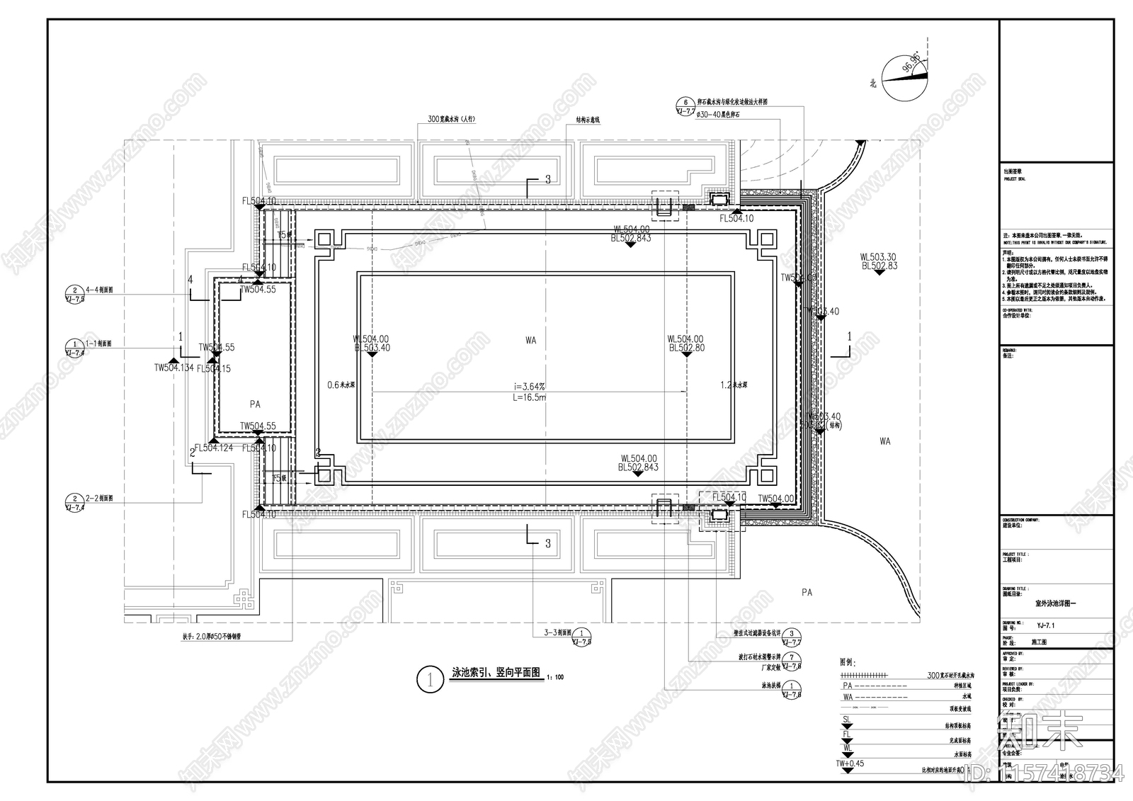 室外泳池详图施工图下载【ID:1157418734】