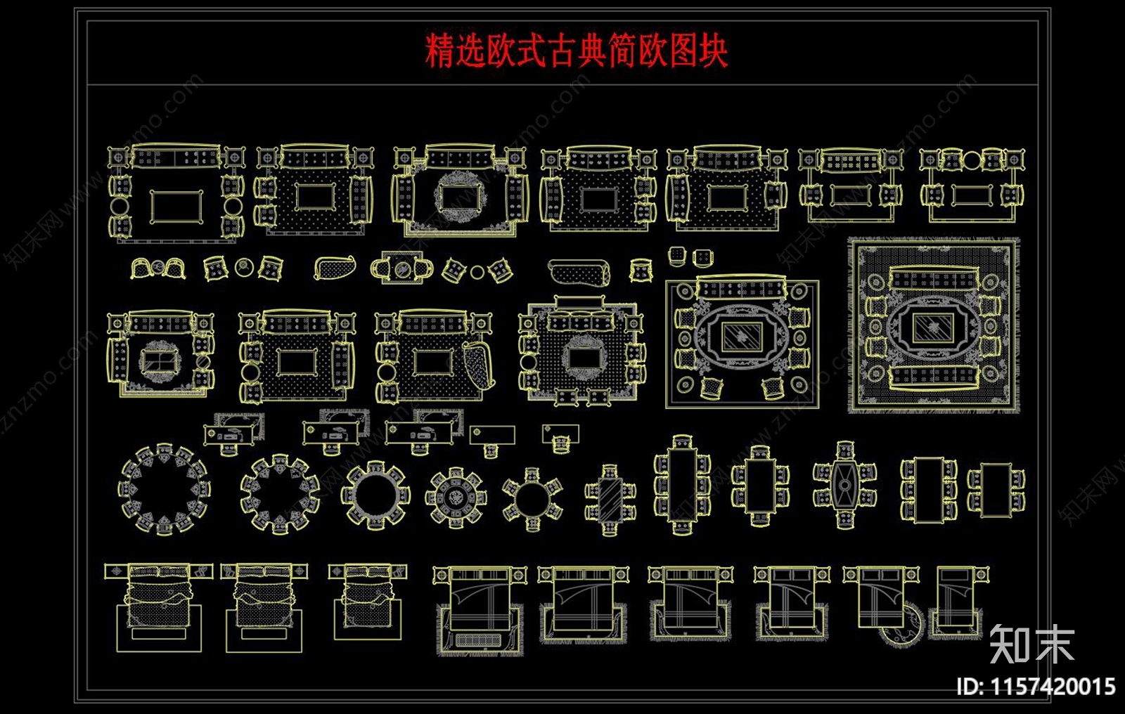 精选欧式古典简欧图块施工图下载【ID:1157420015】