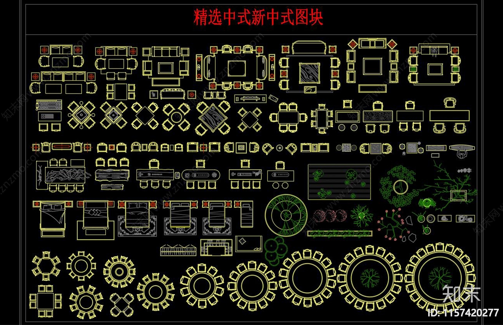 精选中式新中式图块cad施工图下载【ID:1157420277】