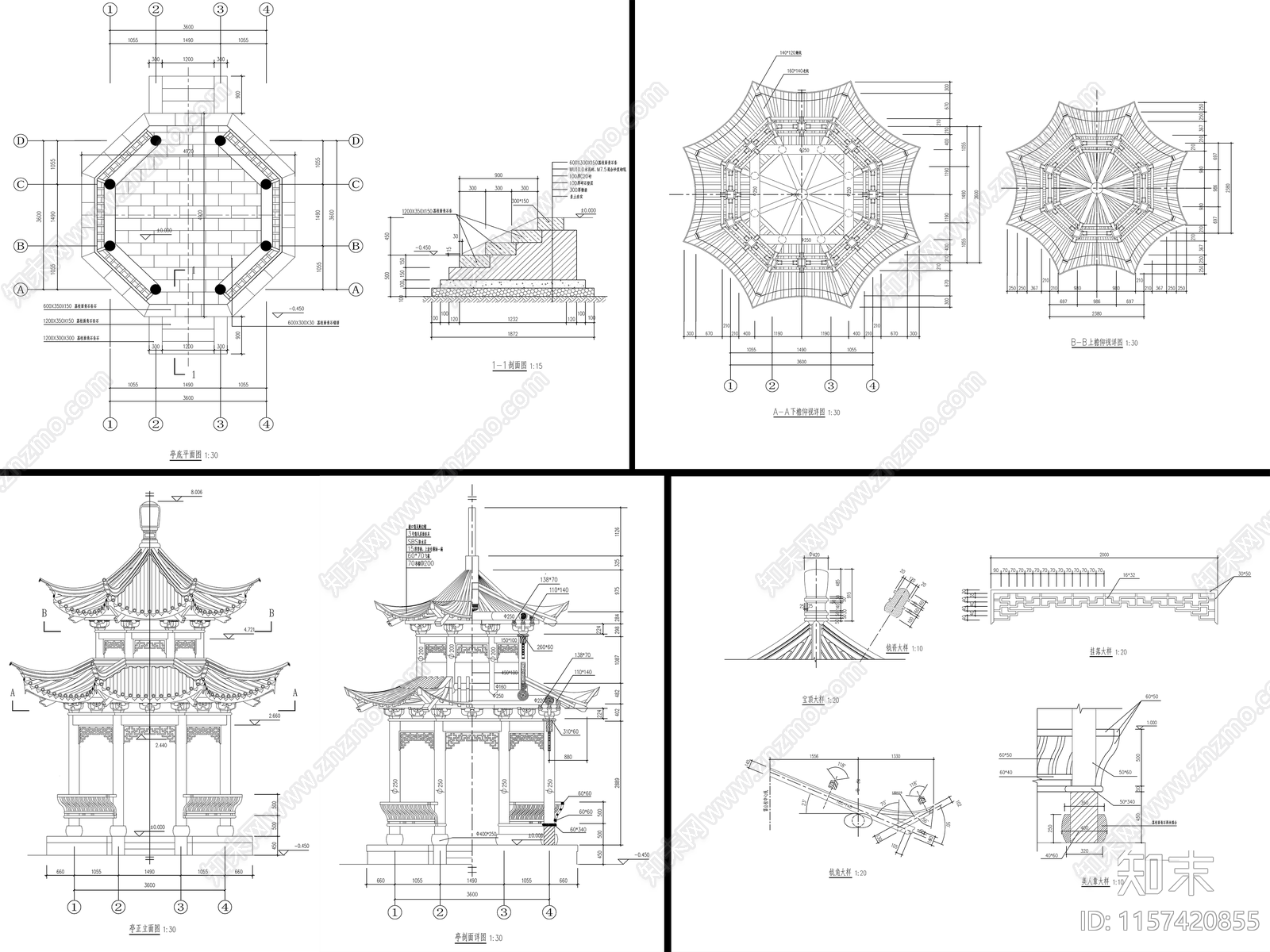 5组中式景观亭cad施工图下载【ID:1157420855】