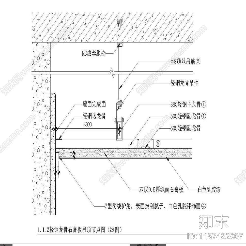 1cad施工图下载【ID:1157422907】