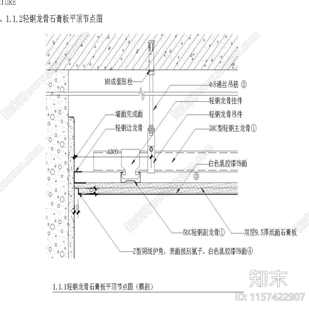 1cad施工图下载【ID:1157422907】