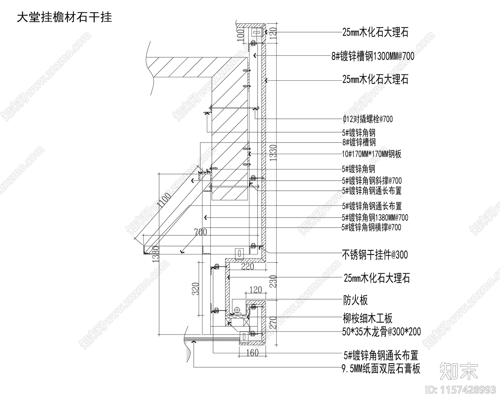 大堂挂檐材石干挂cad施工图下载【ID:1157428993】