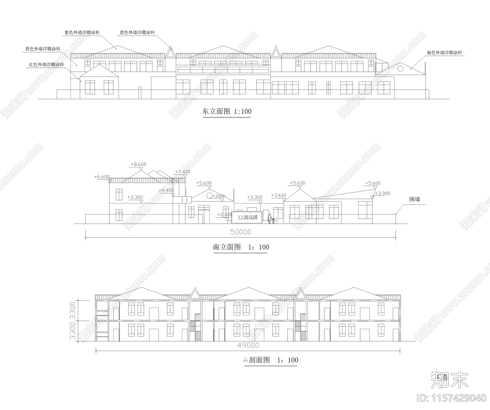 幼儿园建筑设计cad施工图下载【ID:1157429040】