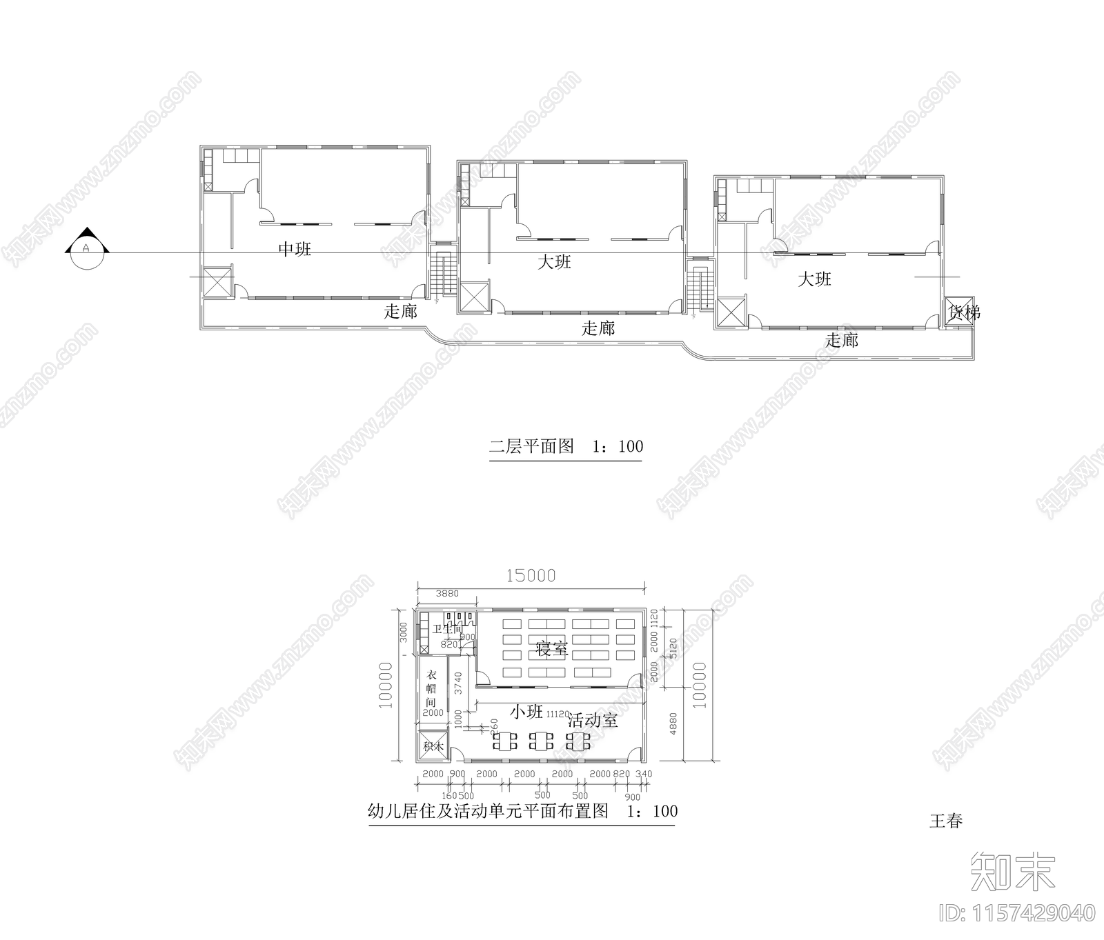 幼儿园建筑设计cad施工图下载【ID:1157429040】