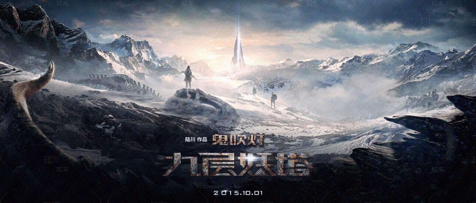 电视机投影电脑屏幕材质贴图下载【ID:1157429156】