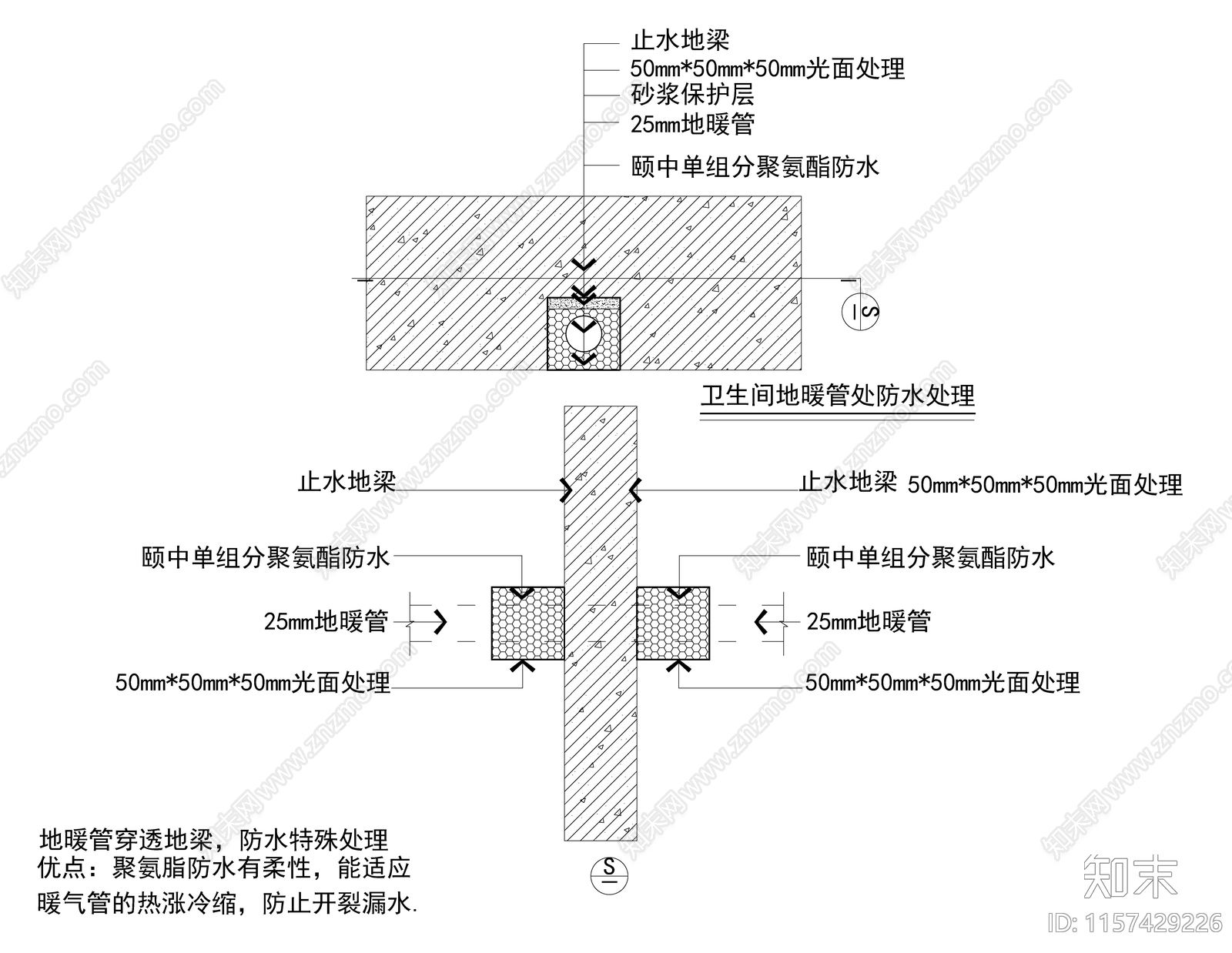 地暖施工图下载【ID:1157429226】