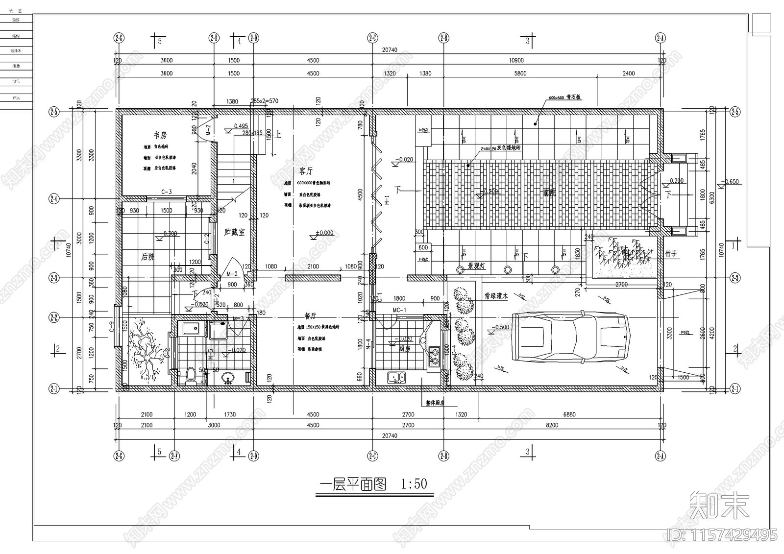 北方经典四合院建筑cad施工图下载【ID:1157429495】