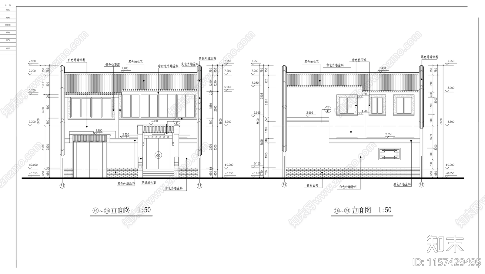 北方经典四合院建筑cad施工图下载【ID:1157429495】