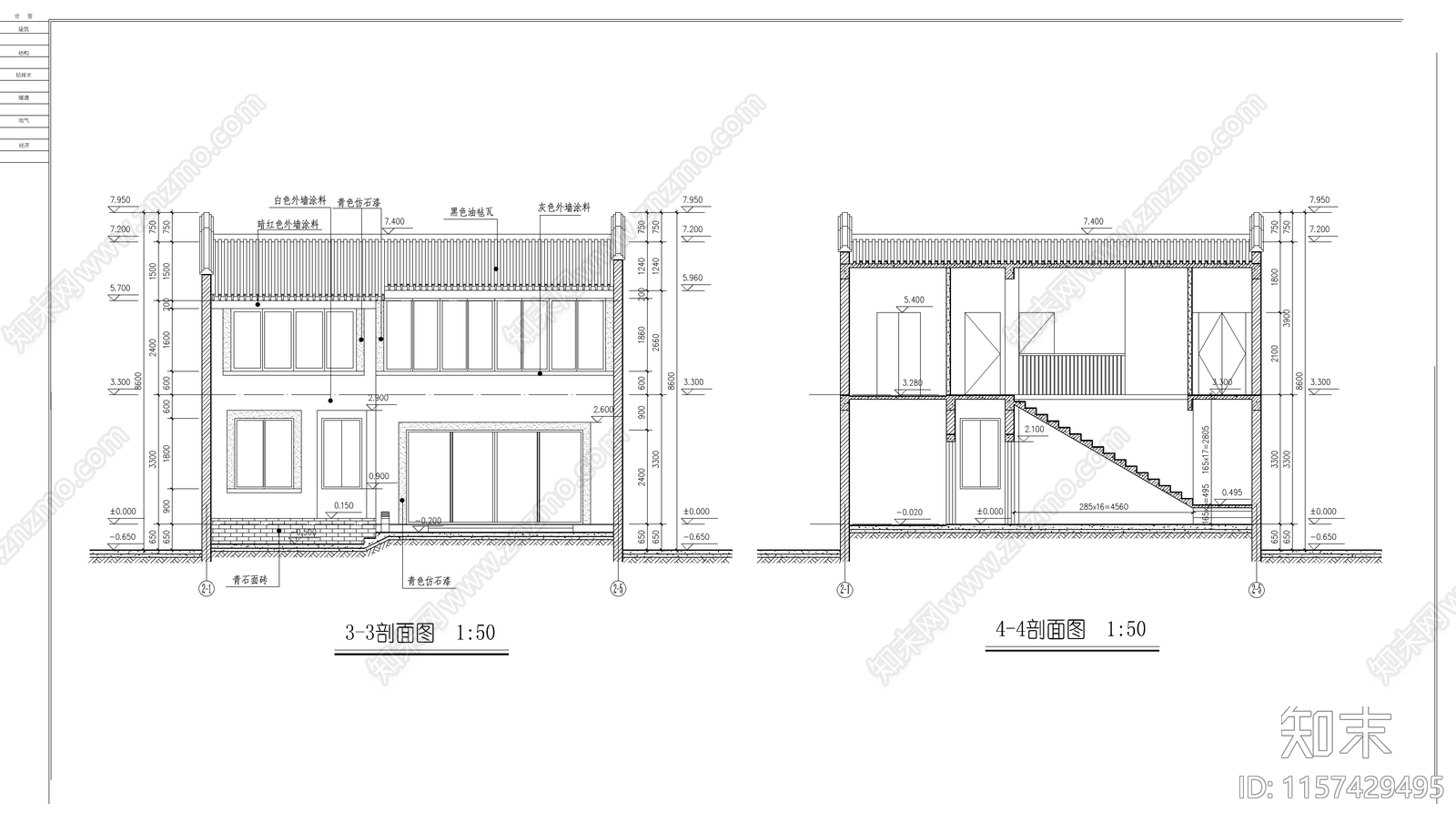 北方经典四合院建筑cad施工图下载【ID:1157429495】