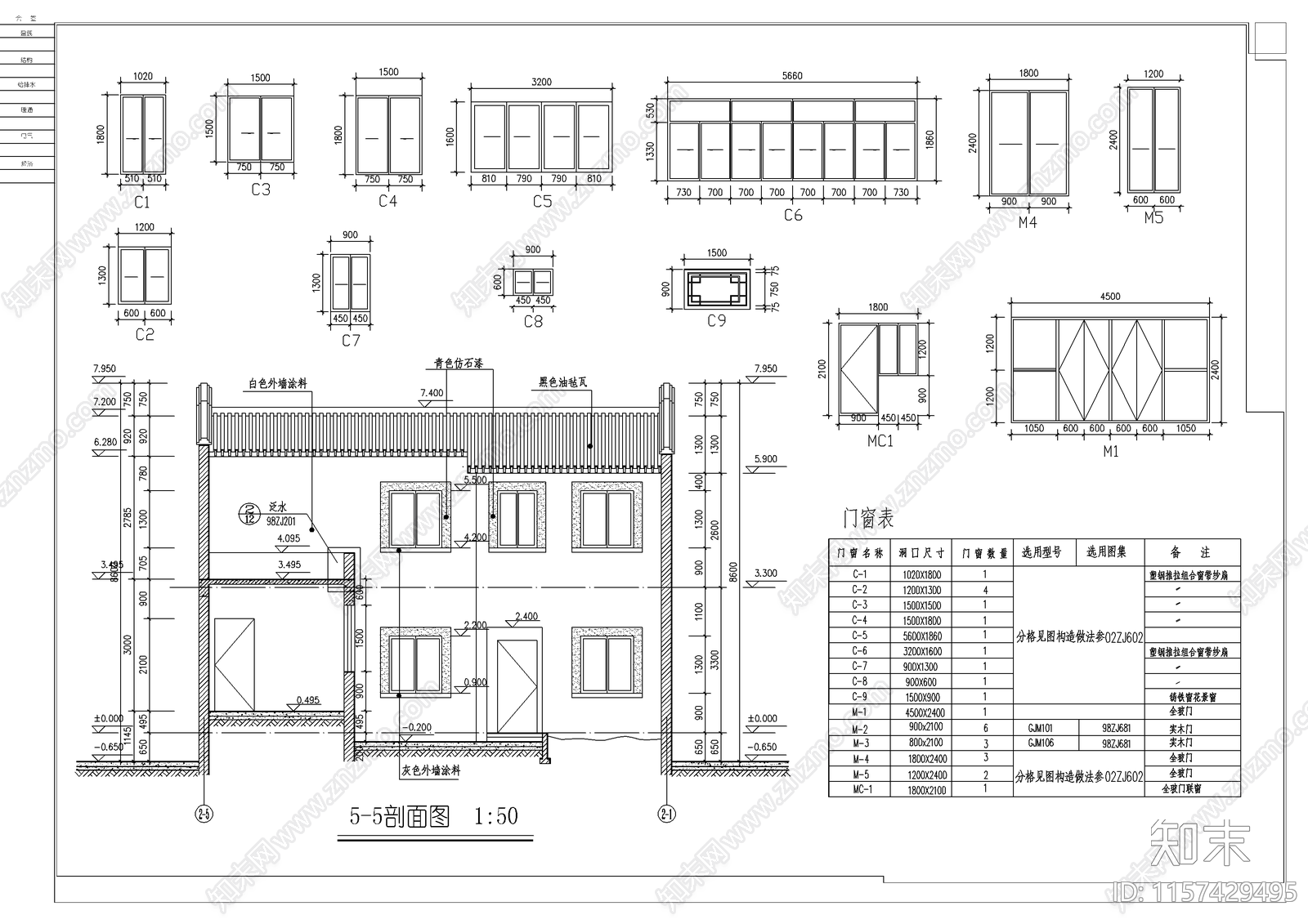 北方经典四合院建筑cad施工图下载【ID:1157429495】