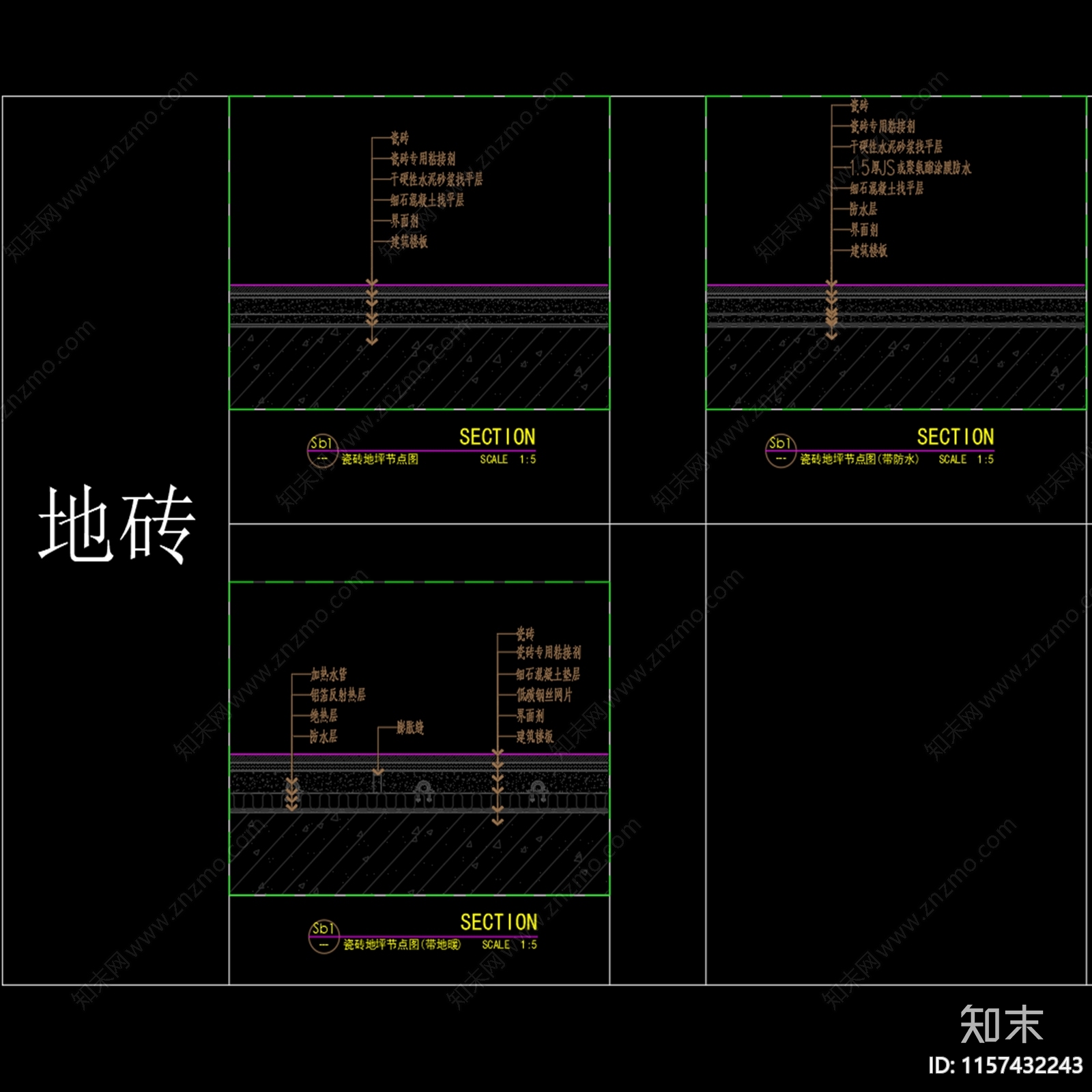 地面瓷砖施工图下载【ID:1157432243】