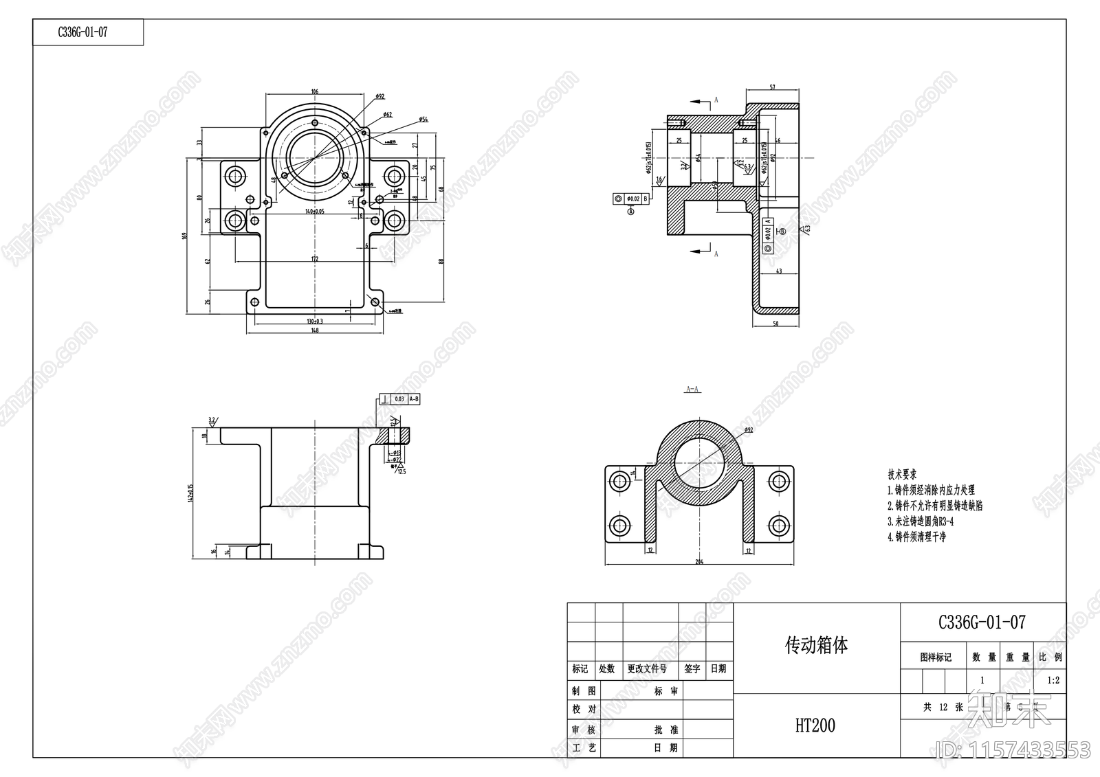 C336GZ向数控传动箱体cad施工图下载【ID:1157433553】