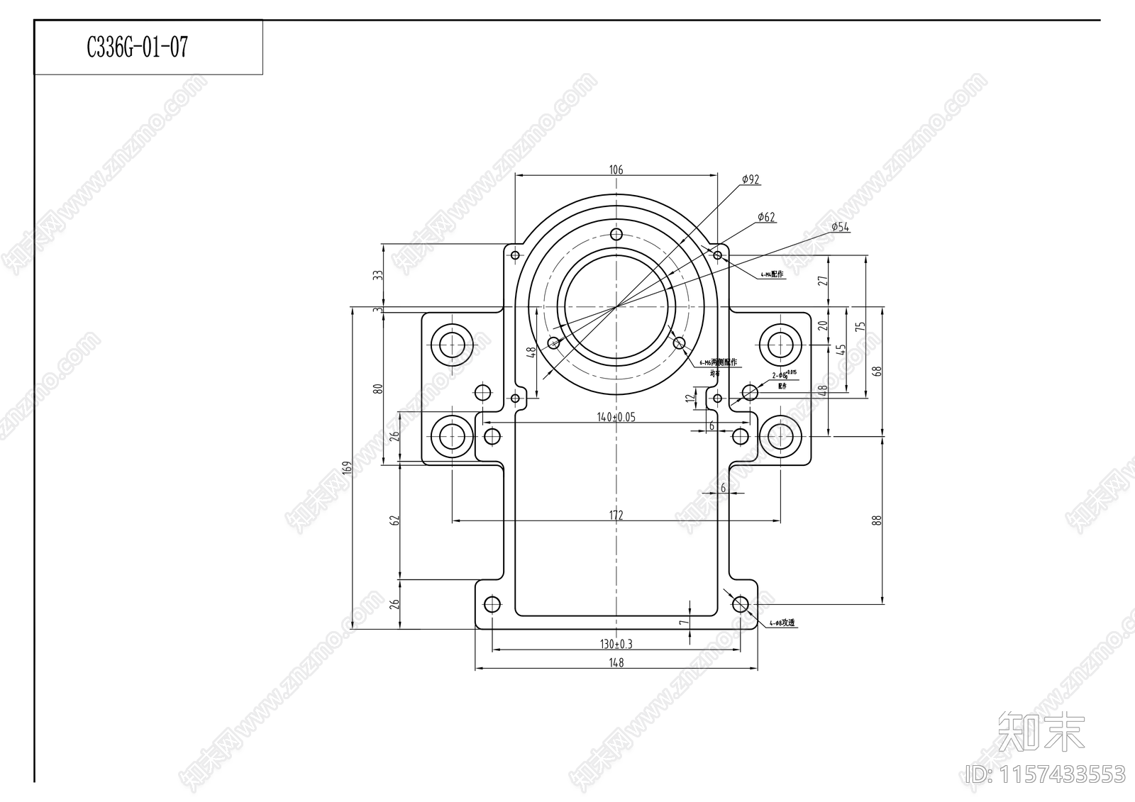 C336GZ向数控传动箱体cad施工图下载【ID:1157433553】