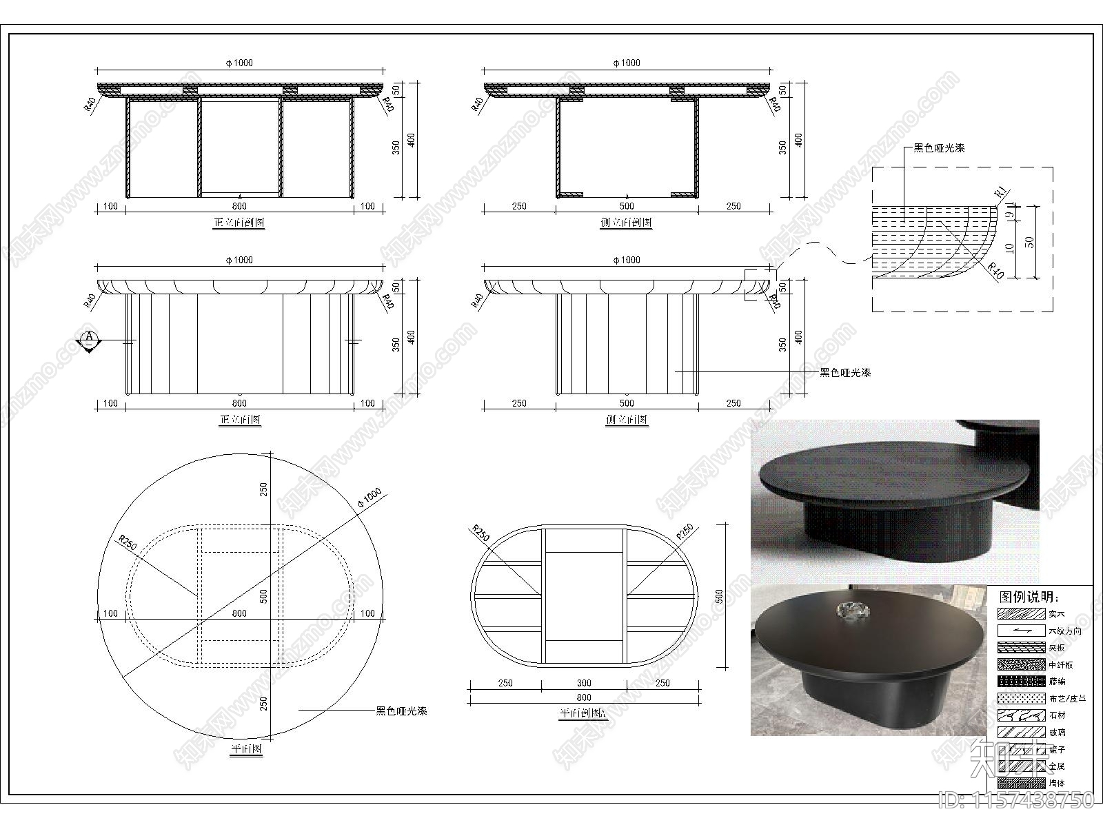 酒店家具施工图下载【ID:1157438750】