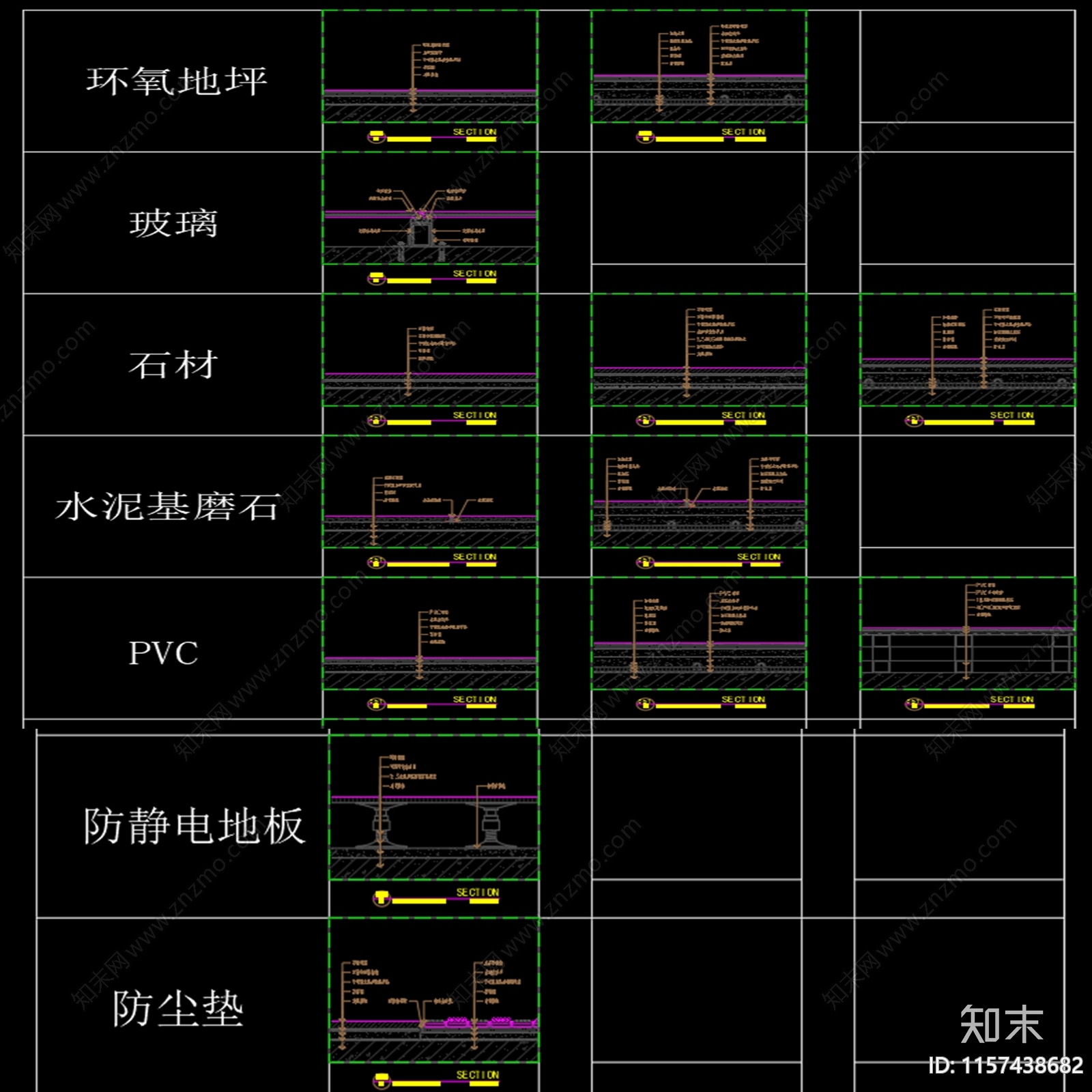 地坪节点cad施工图下载【ID:1157438682】