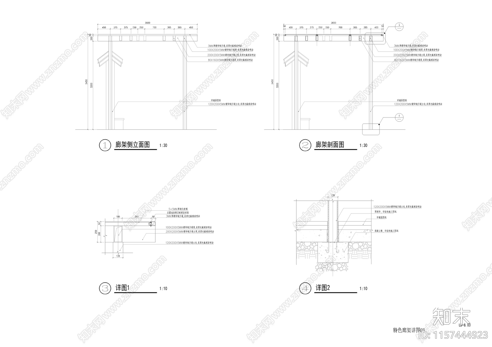 矩形中式元素廊架大样图cad施工图下载【ID:1157444923】