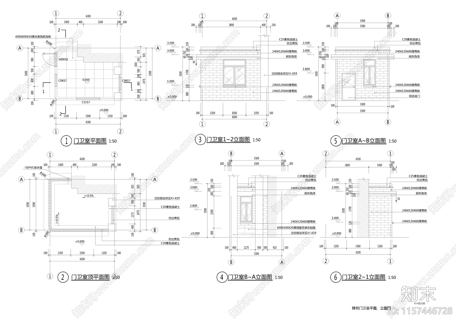 门卫室建筑及结构图cad施工图下载【ID:1157446728】