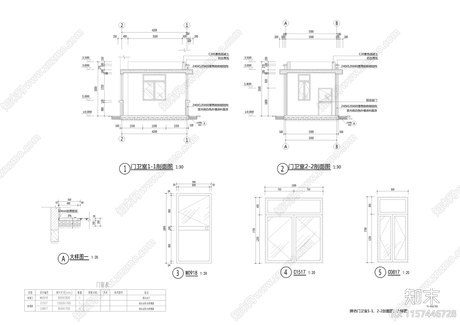 门卫室建筑及结构图cad施工图下载【ID:1157446728】