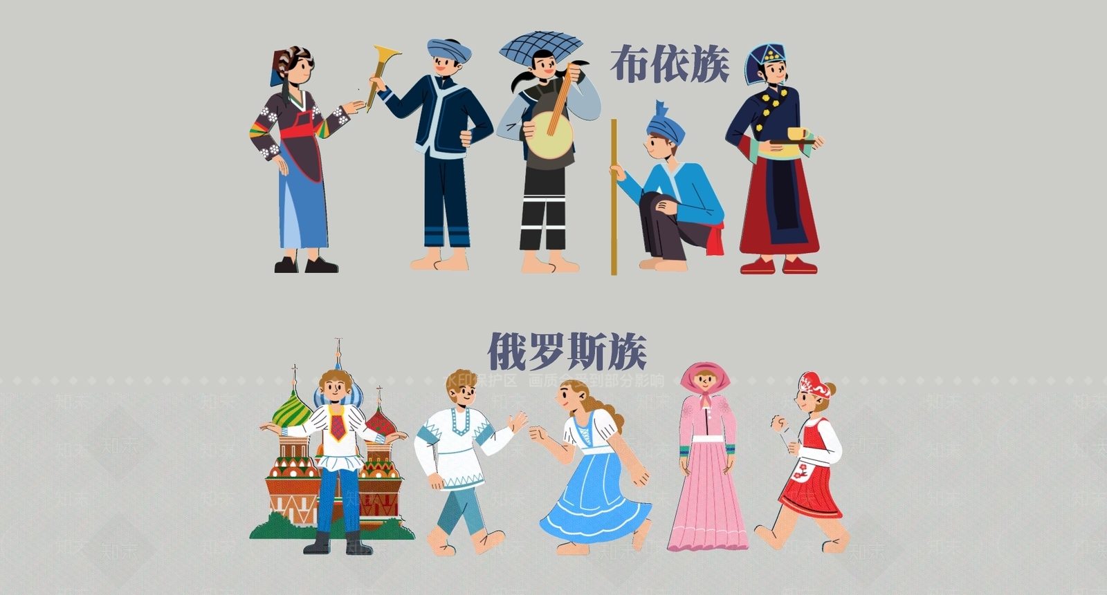 2D五十六个民族SU模型下载【ID:1157444555】