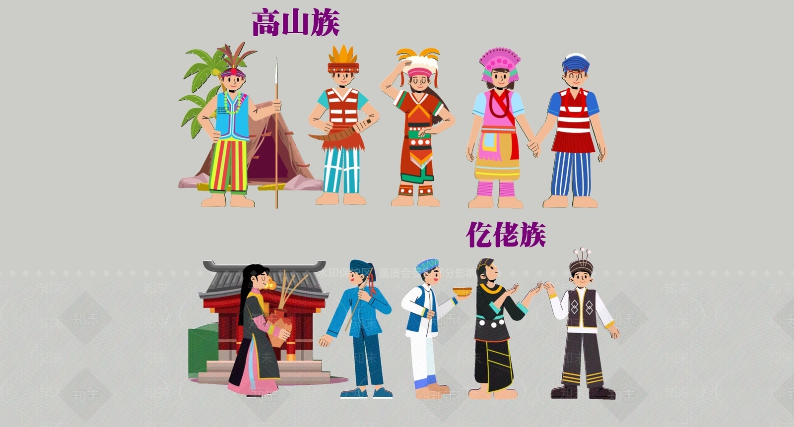 2D五十六个民族SU模型下载【ID:1157444655】