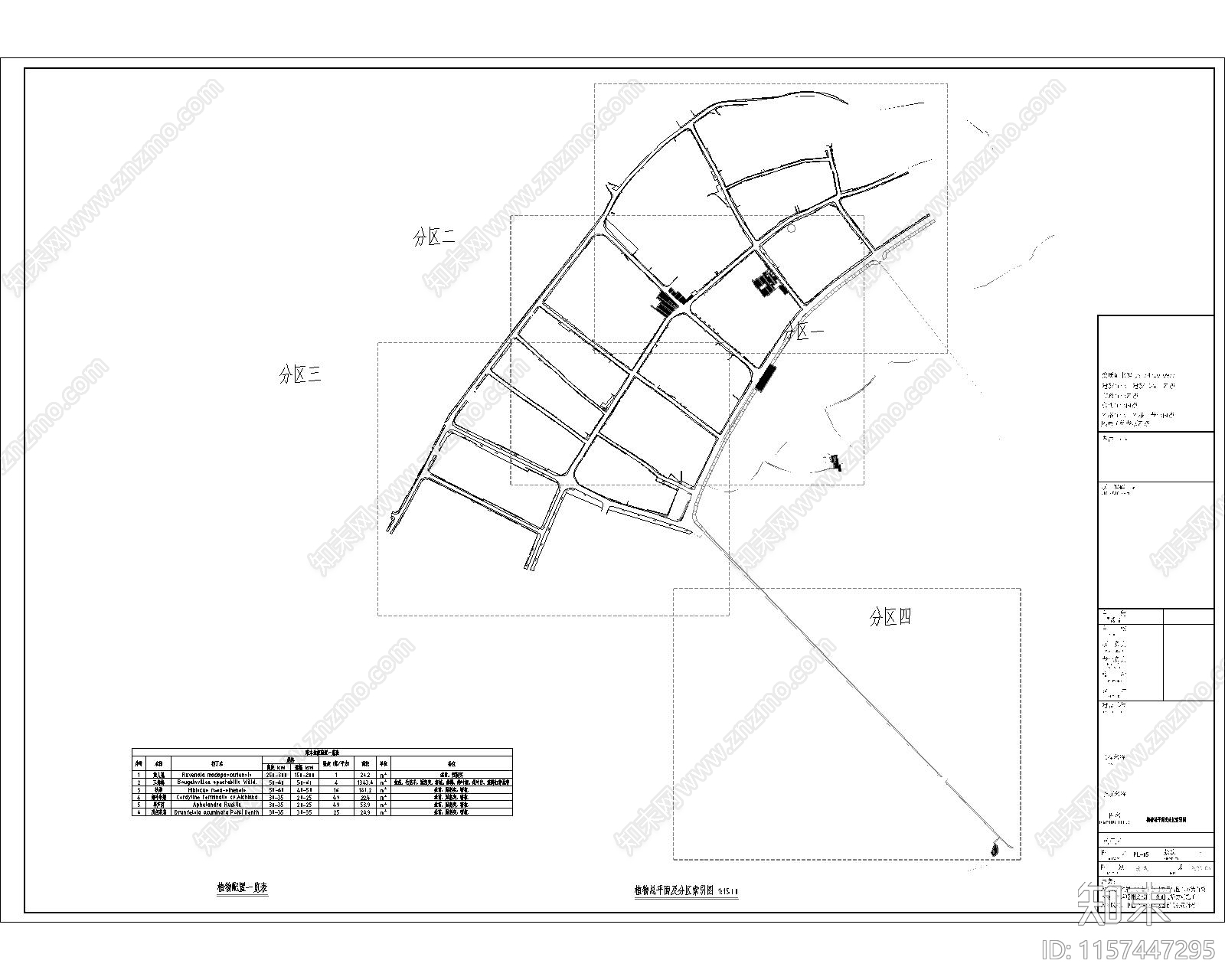 2023cad施工图下载【ID:1157447295】