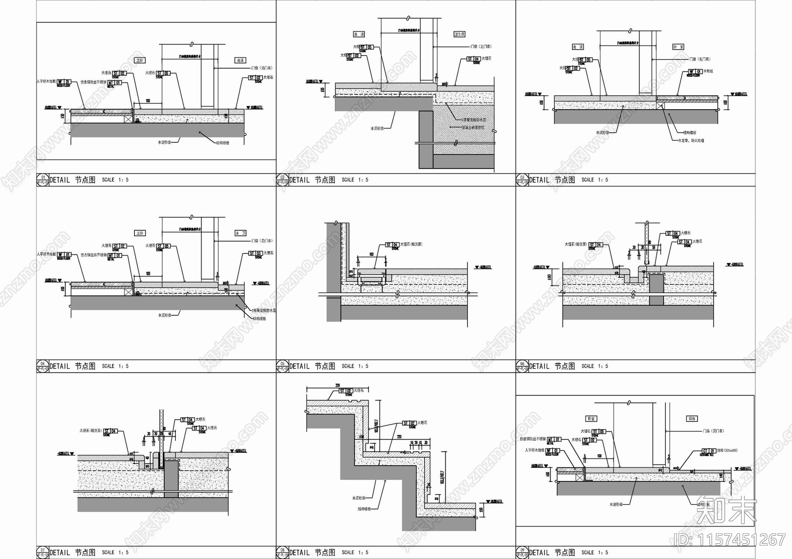 地面收口石材梯步淋浴房地面门槛石施工详图cad施工图下载【ID:1157451267】