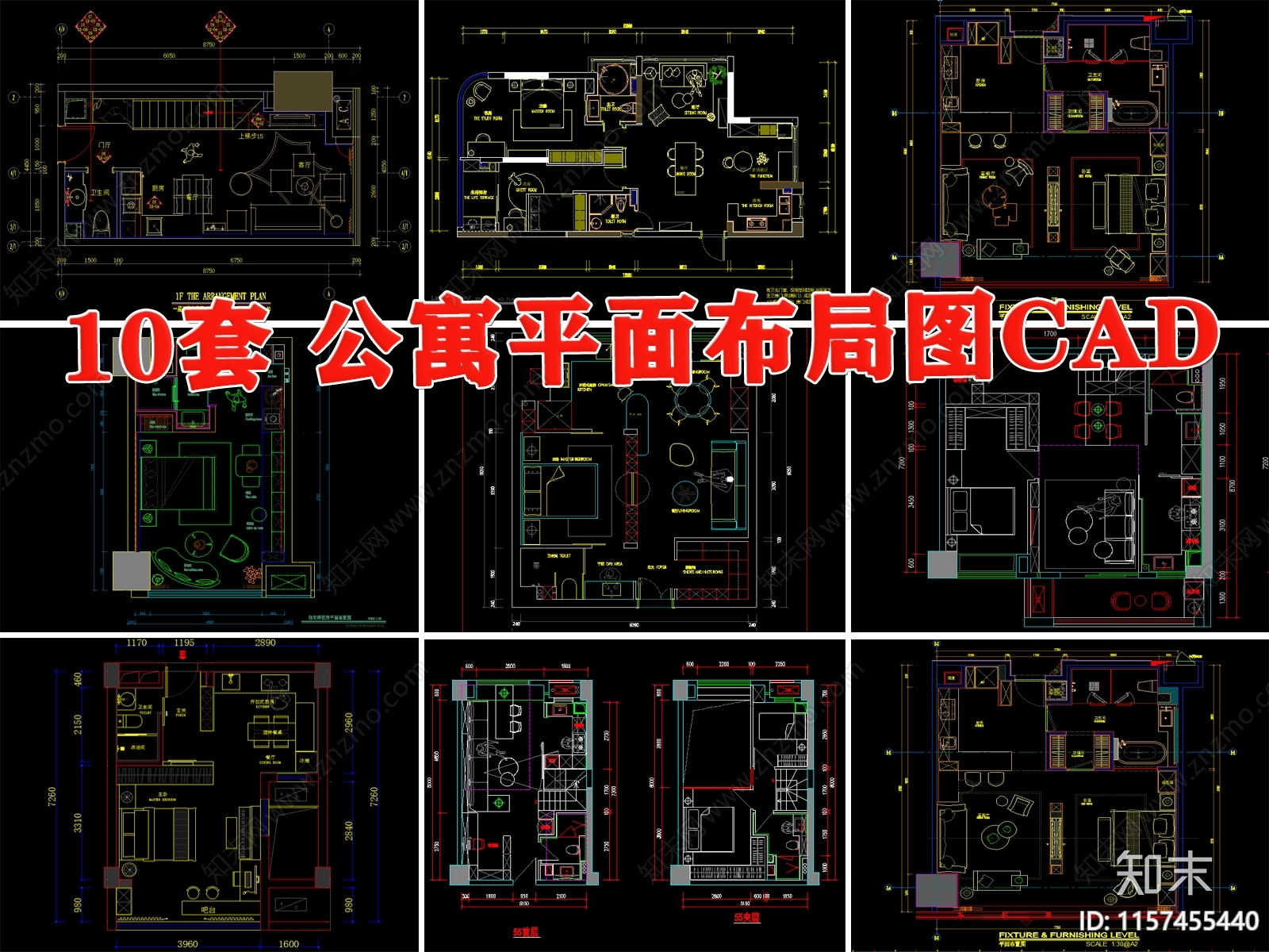 公寓小户型平面布局图标准房型住宅样板间平层复式cad施工图下载【ID:1157455440】