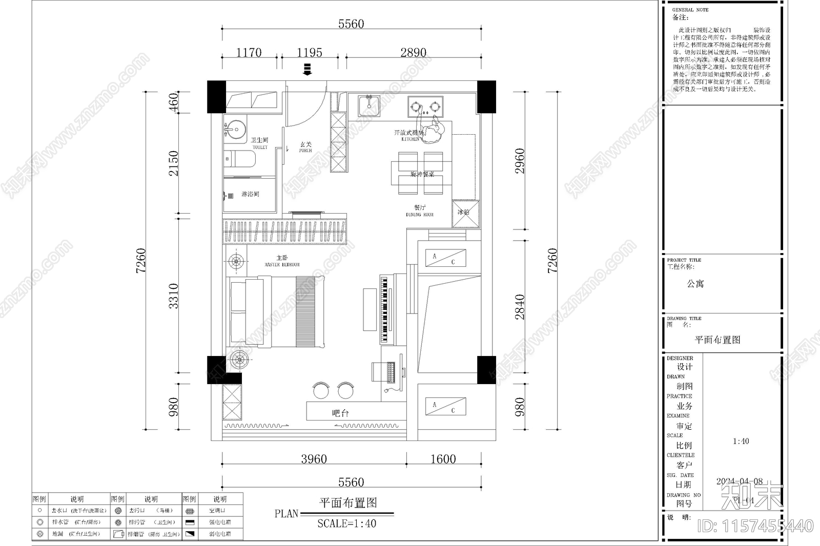 公寓小户型平面布局图标准房型住宅样板间平层复式cad施工图下载【ID:1157455440】