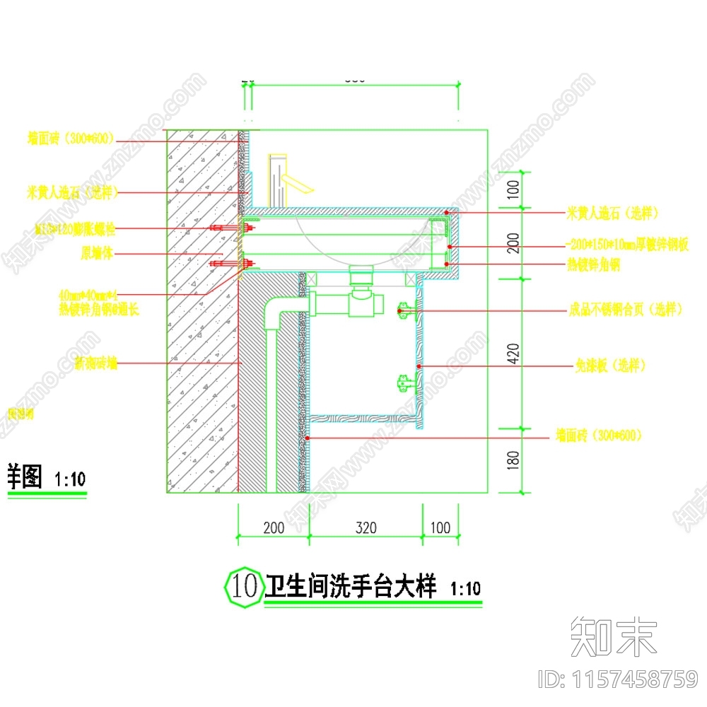 洗手盆门监石吊顶室内装修节点图大样图施工图下载【ID:1157458759】