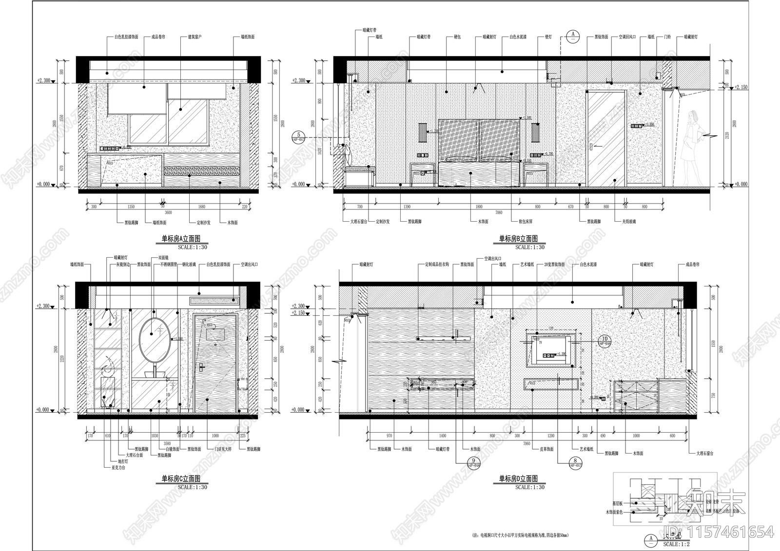 现代风格酒店标准大床房室内精装修cad施工图下载【ID:1157461654】