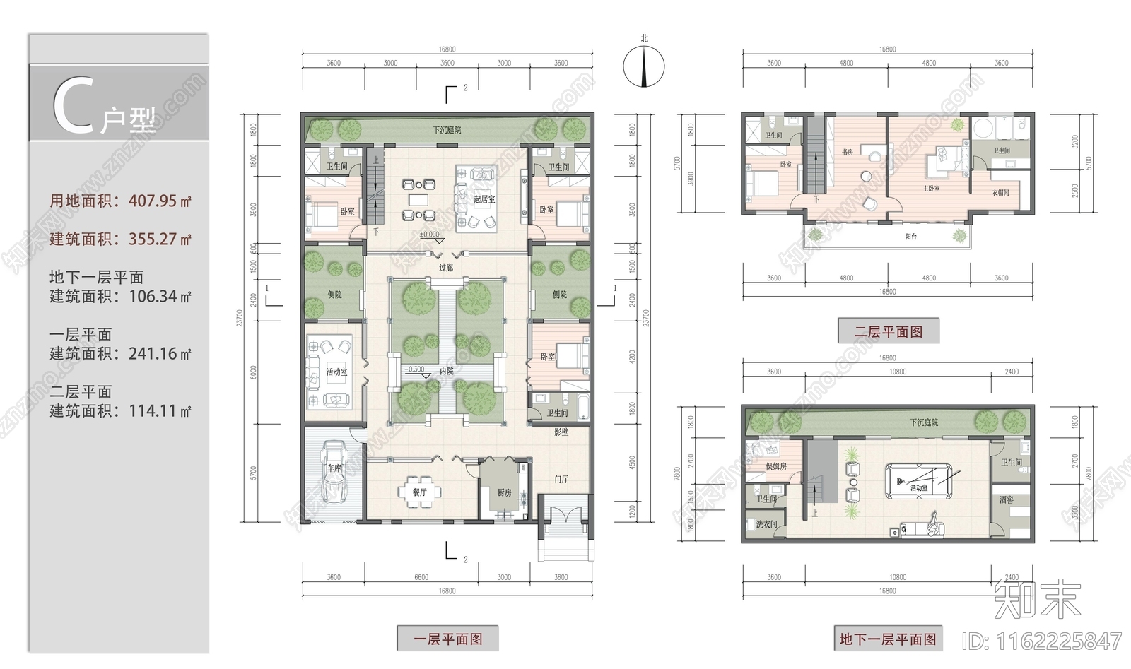 特色新中式合院图和效果图cad施工图下载【ID:1162225847】