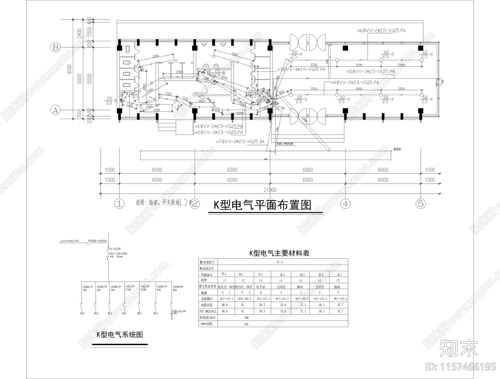 K型长25cad施工图下载【ID:1157466195】