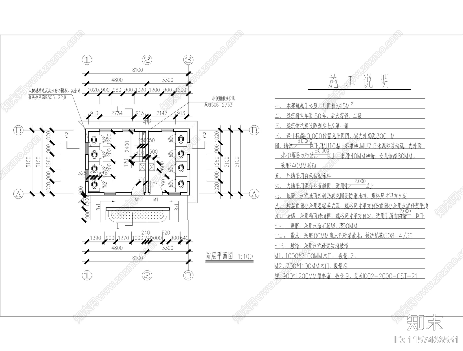 长8cad施工图下载【ID:1157466551】