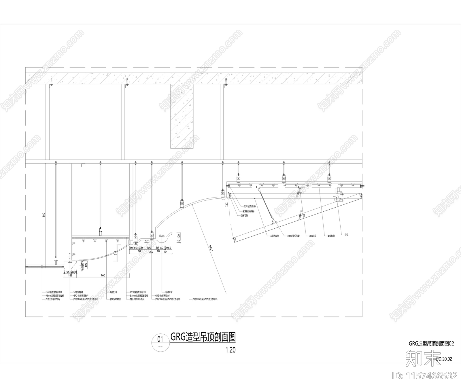GRG吊顶节点cad施工图下载【ID:1157466532】