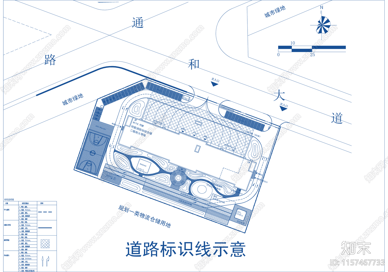 化工园区消防站施工图下载【ID:1157467733】