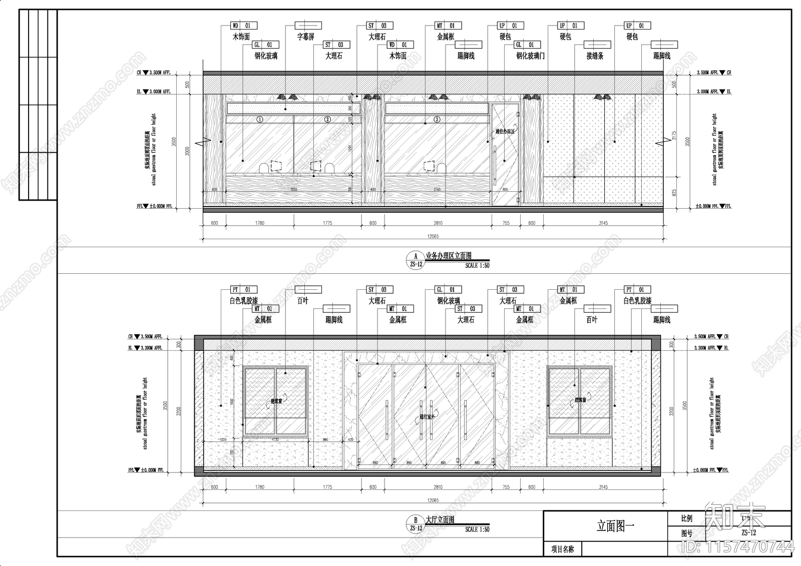 现代办事大厅公共办公区cad施工图下载【ID:1157470744】