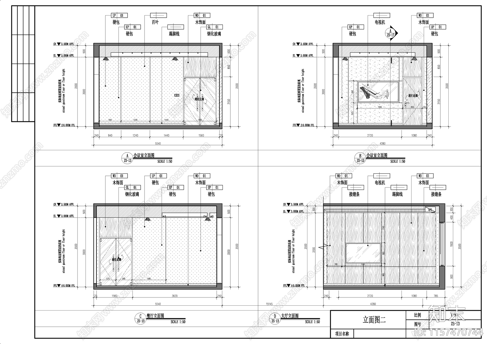 现代办事大厅公共办公区cad施工图下载【ID:1157470744】