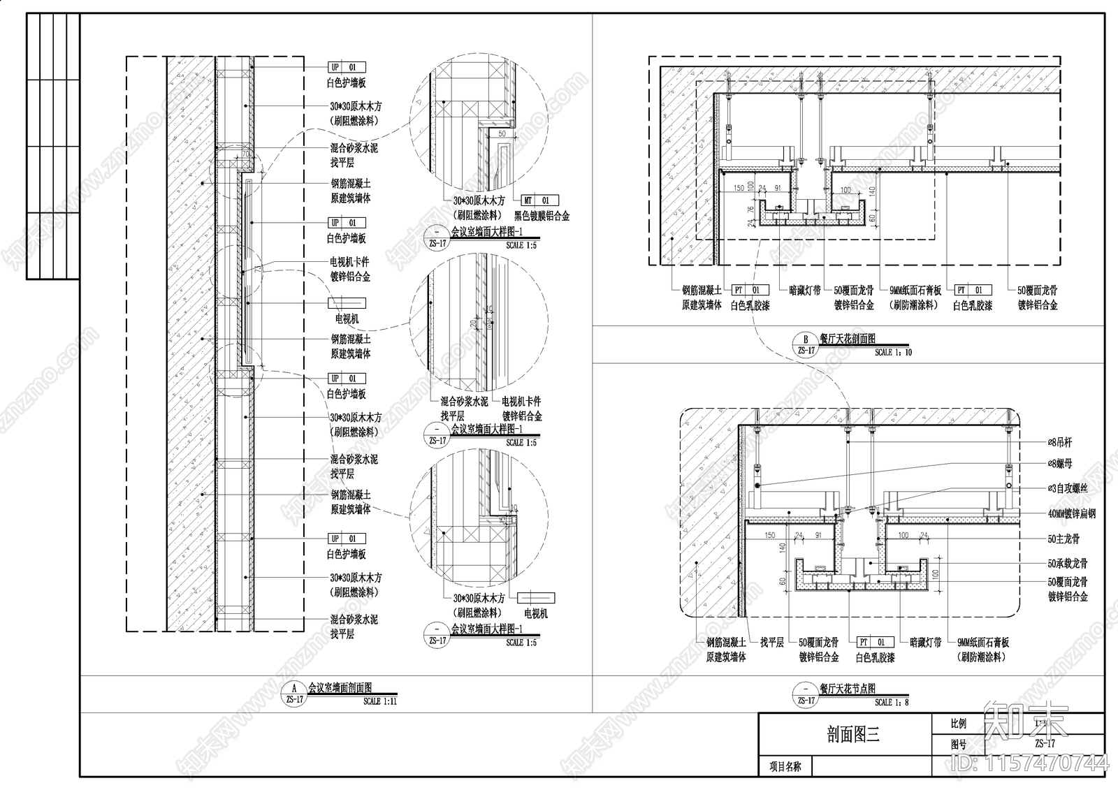 现代办事大厅公共办公区cad施工图下载【ID:1157470744】